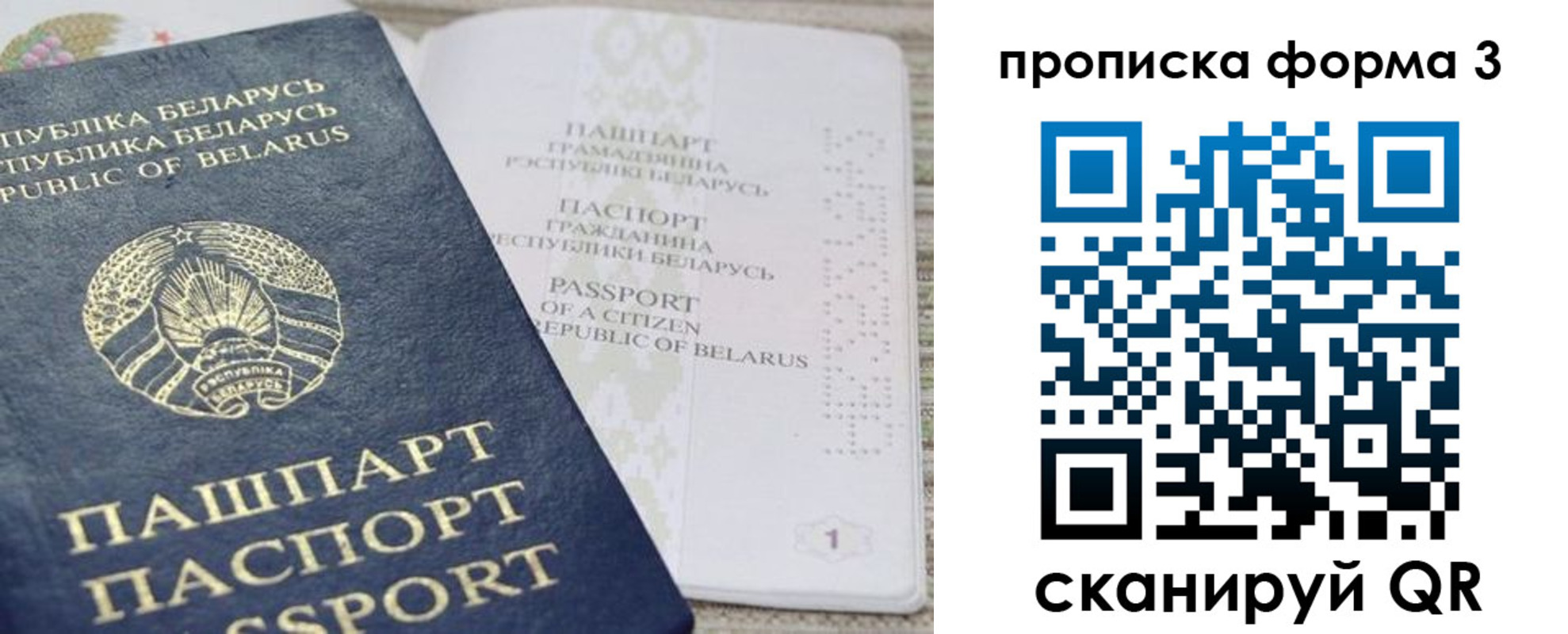 прописка иностранных граждан в Камне-на-Оби